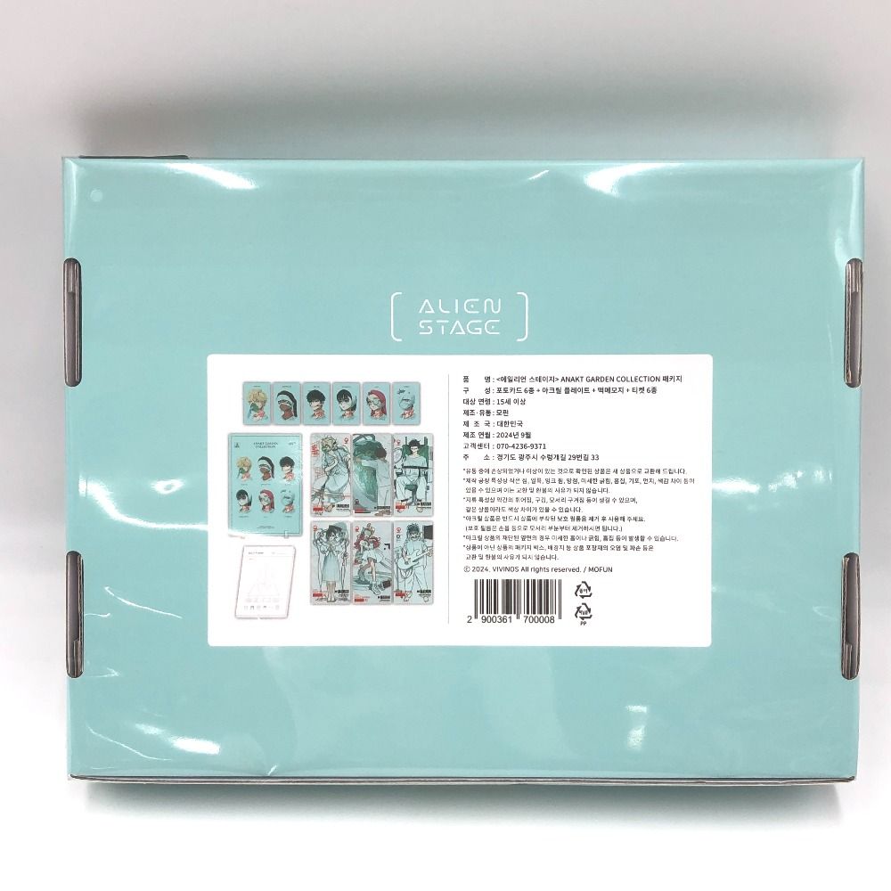ANAKT GARDEN COLLECTION パッケージ 集合 ANAKT GARDEN COLLECTION PACKAGE 「ALIEN STAGE