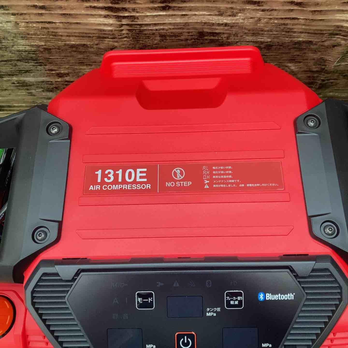 マックス MAX AK-HL1310E コンプレッサー 中古品 【ハンズクラフト宜野