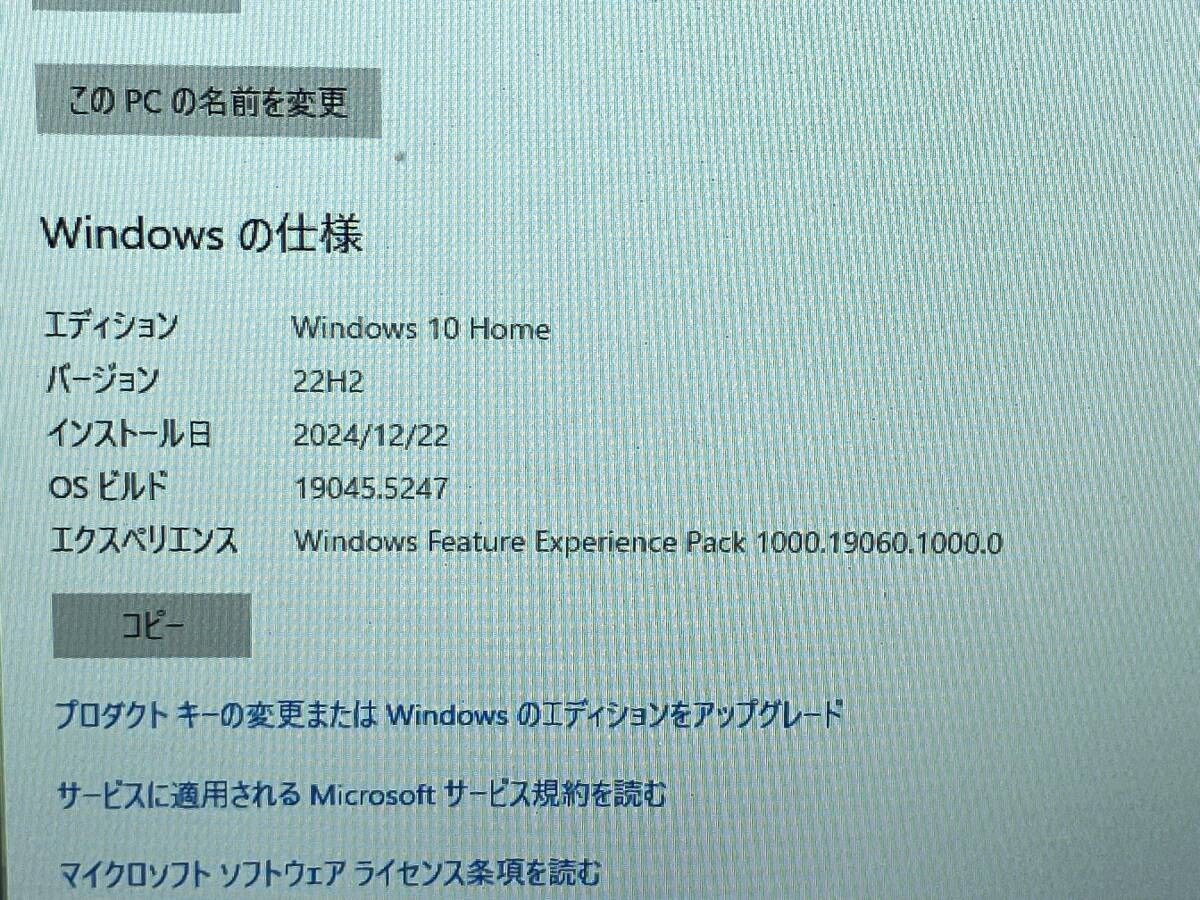 ジャンク DELL/デル ノートパソコン P32E001