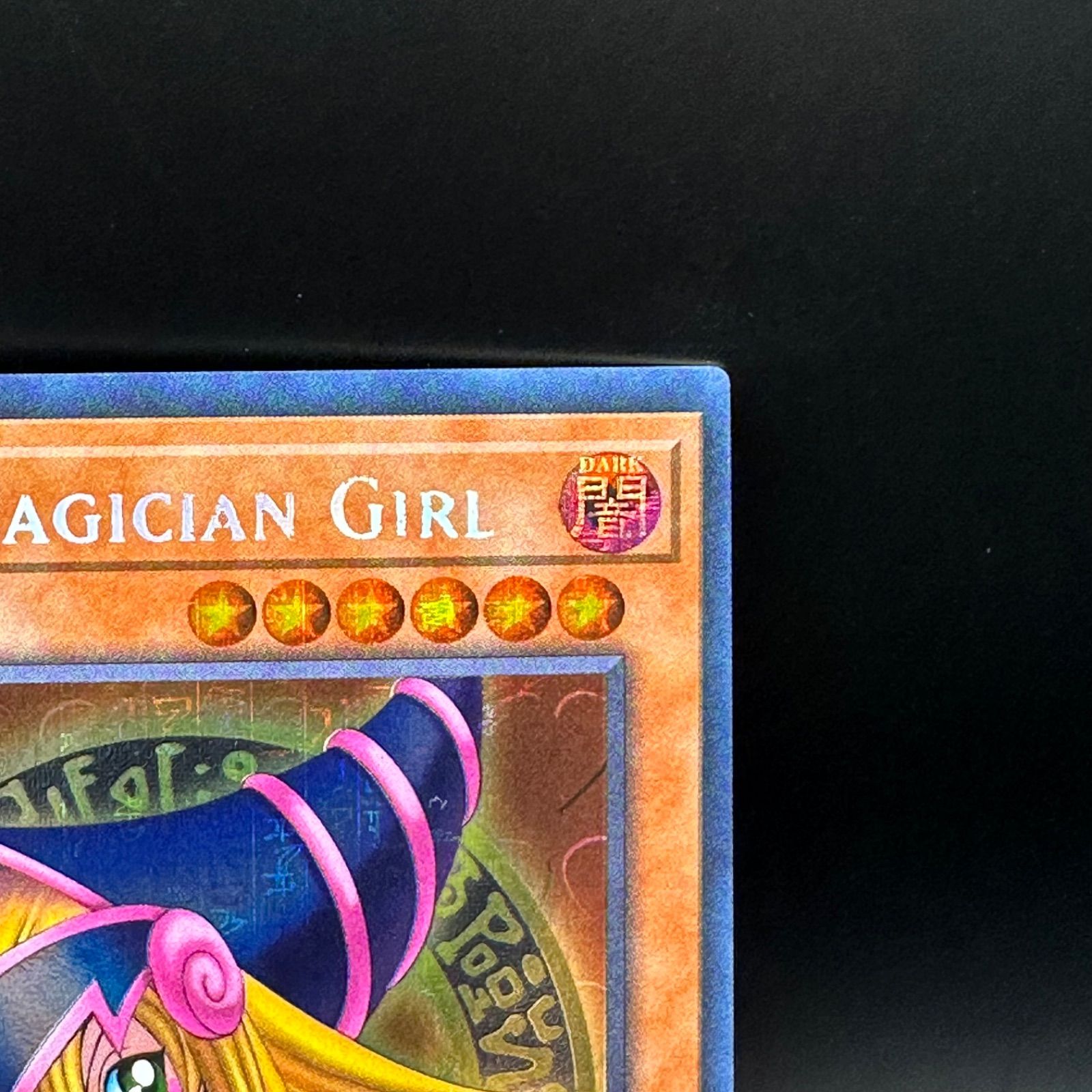 美品】遊戯王 ブラック・マジシャン・ガール ファラオズシークレット