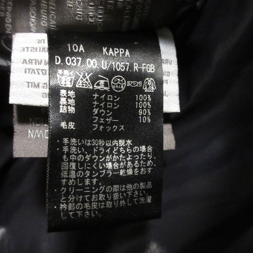 美品 DUVETICA KAPPA デュベティカ KAPPA フォックスファー