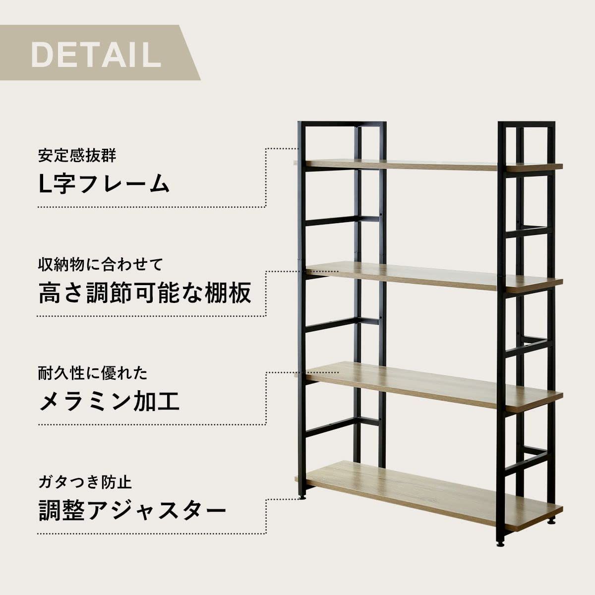 人気商品】ウォルナット おしゃれ 什器 店舗 ガイル4段1669 棚板高さ調整可 アイアン 幅9 ディスプレイラック オープンラック オープンシェルフ  ドリス DORIS メルカリ