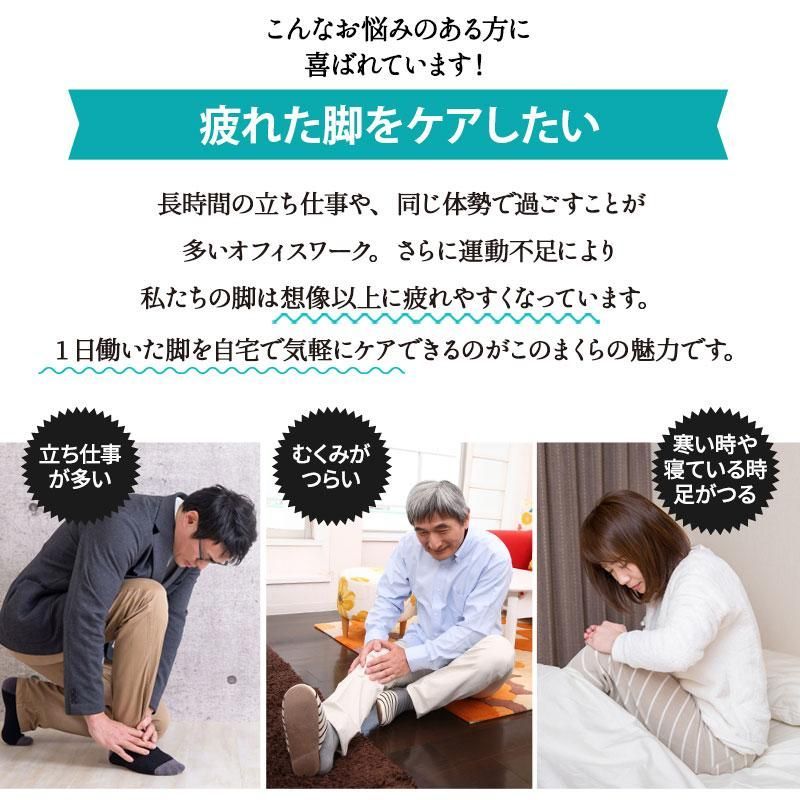 膝下枕