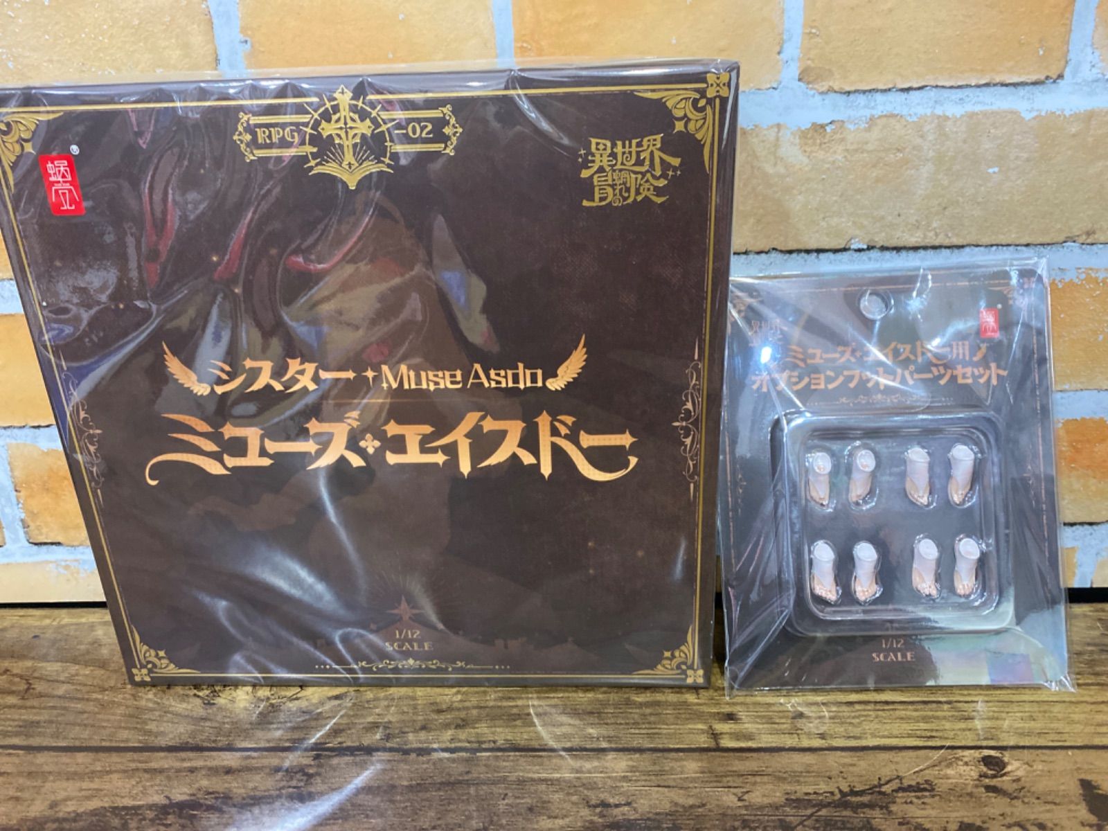 デビルサマナー ソウルハッカーズ アトラス・ベストコレクション - 3DS