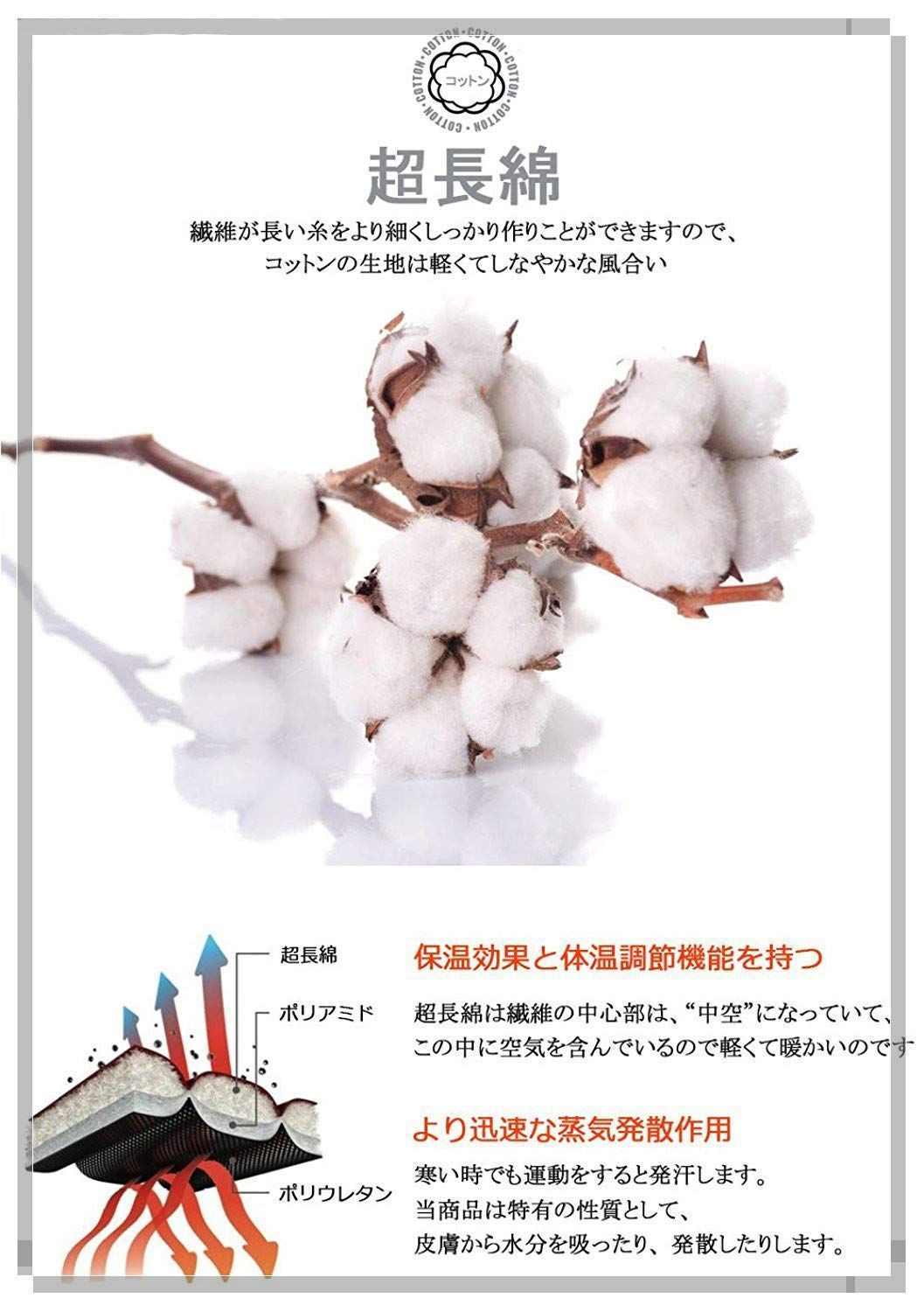 冬用 ハイソックス