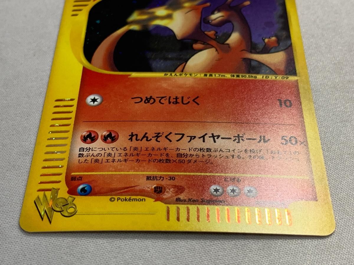 ポケカ