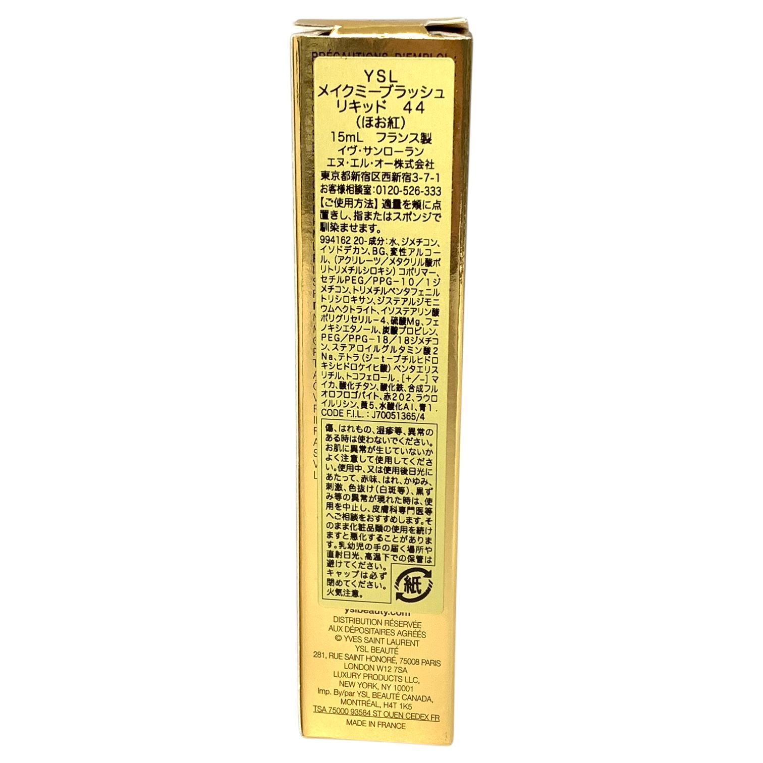 定価8360円