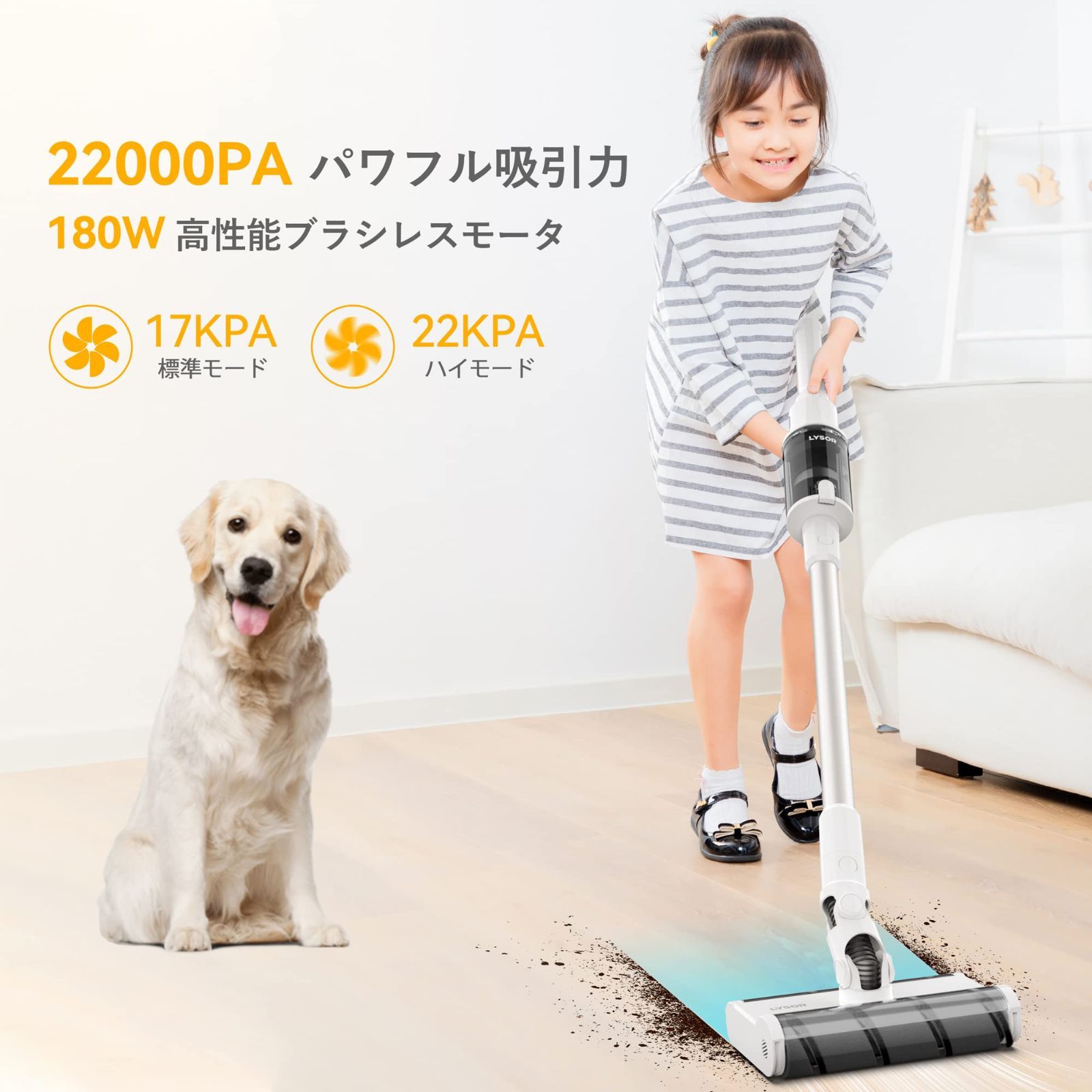 新着商品】五層濾過 長時間稼働 スティッククリーナー 360°全向回転