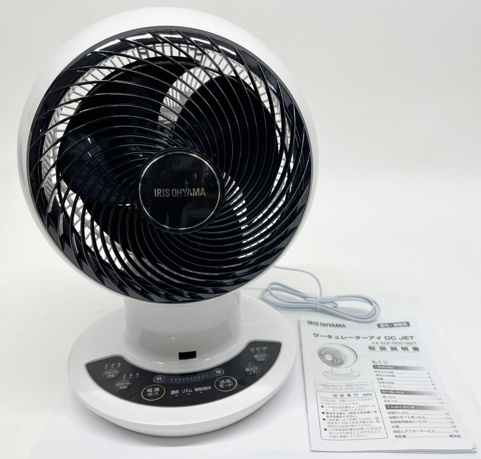 訳あり アイリスオーヤマ サーキュレーターアイ DC JET KCF-SDC182T 