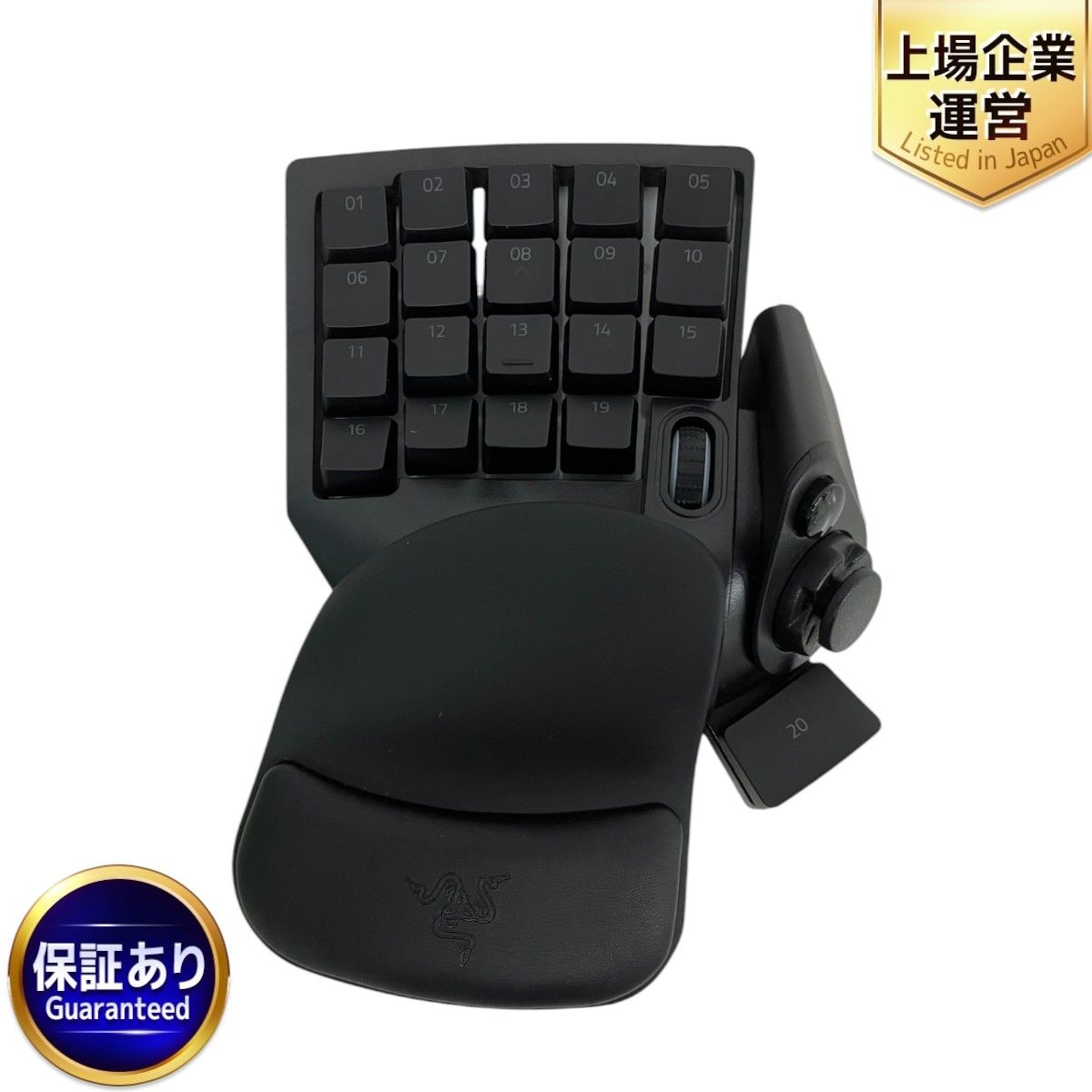 Razer Tartarus V2 RZ07-0227 左手用 ゲーミング キーボード デバイス キーパッド PC周辺機器 中古 良好 S9308958