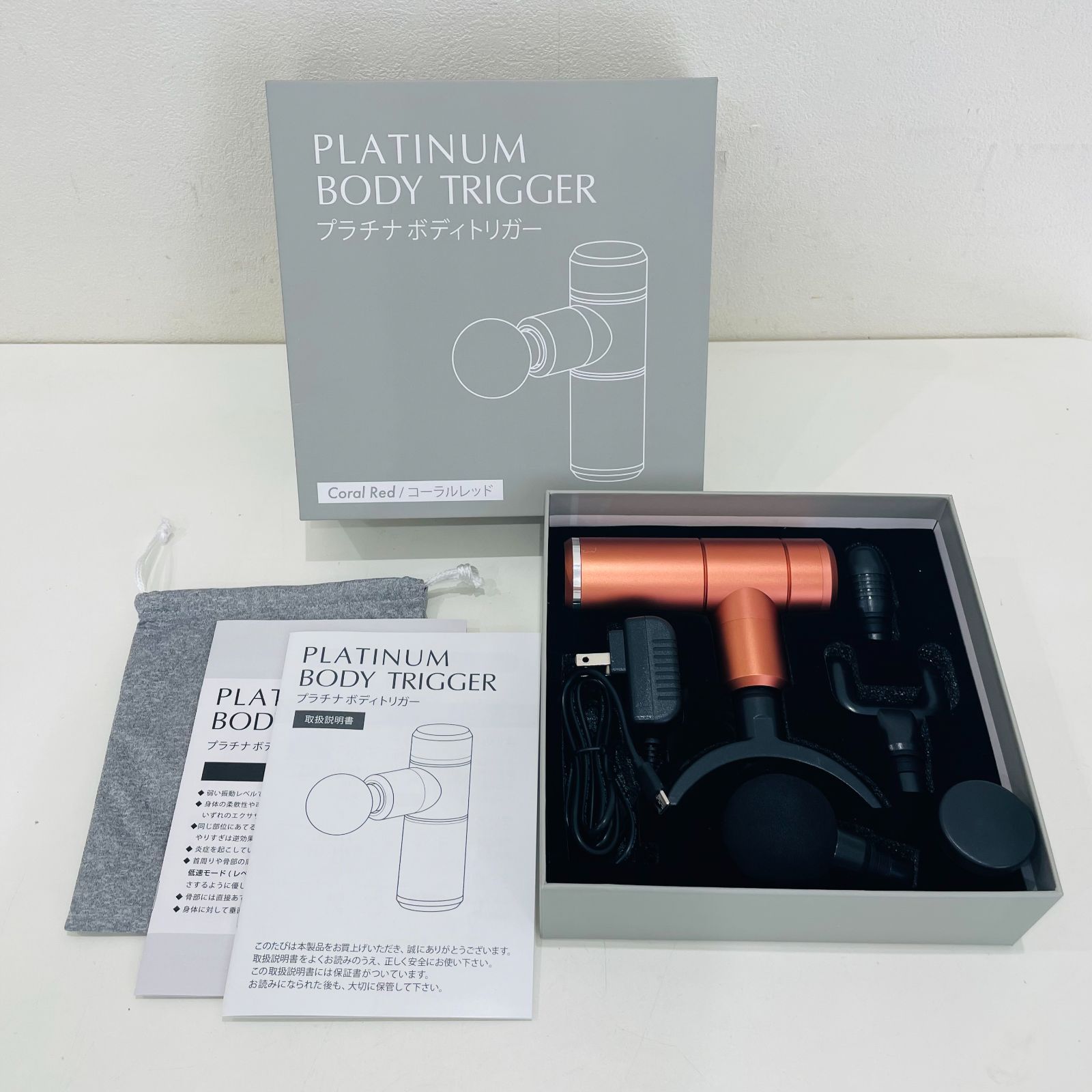 NC1372 動作品 PLATINUM BODY TRIGGER マッサージガン プラチナ