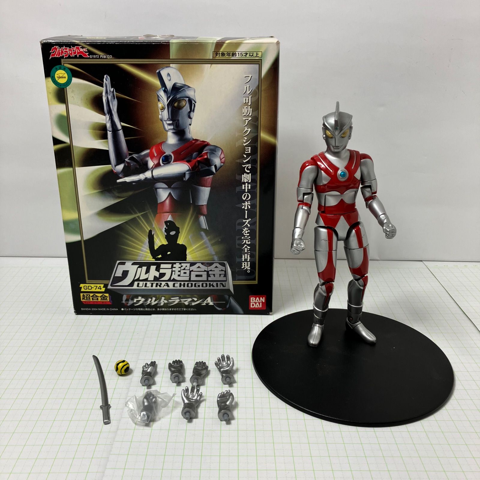 瀬戸店】ウルトラ超合金 ウルトラマンA GD-74【706-4678】 - メルカリ