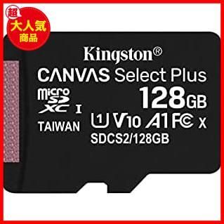 ☆3)128GB☆ キングストン microSD 128GB 最大100MB/s UHS-I V10 A1