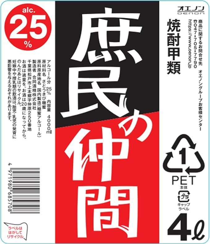 ください