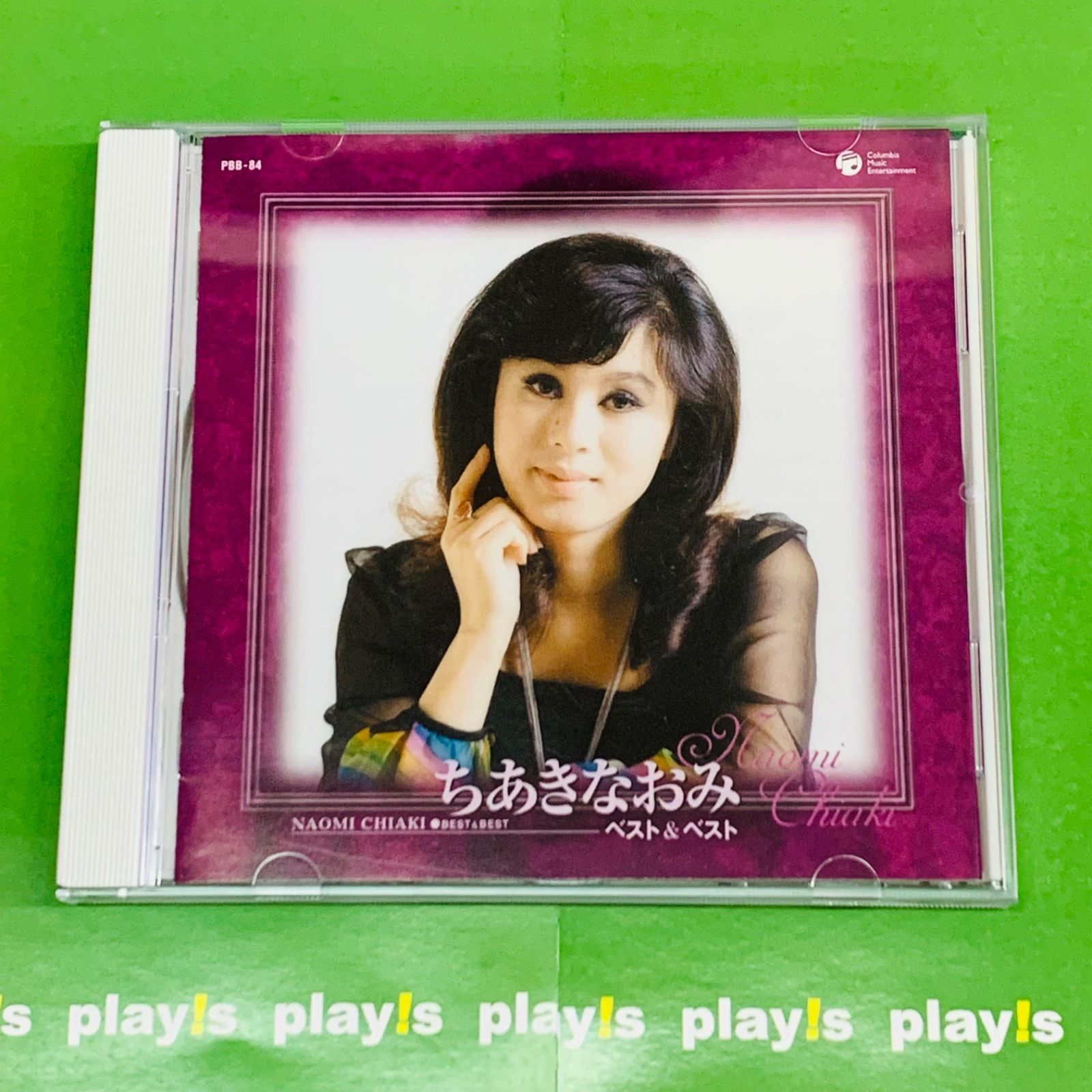 ちあきなおみ ベスト&ベスト CD - メルカリ
