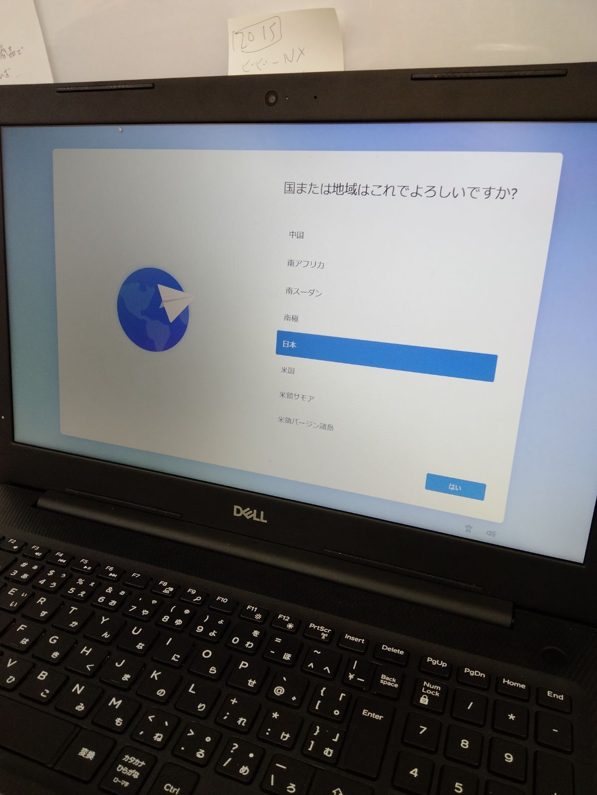 ノートPC Inspiron