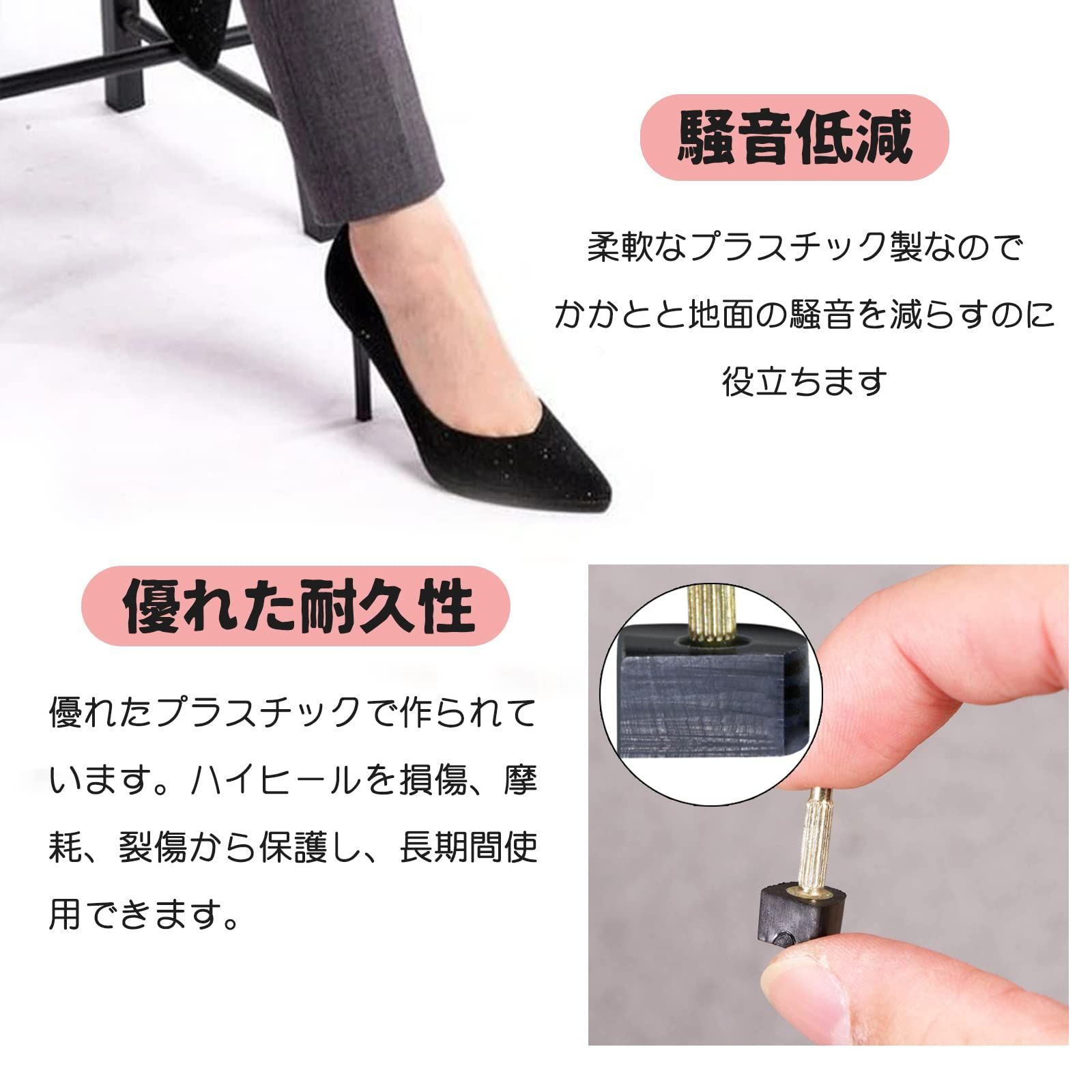 靴ヒール修理用釘 ヒール