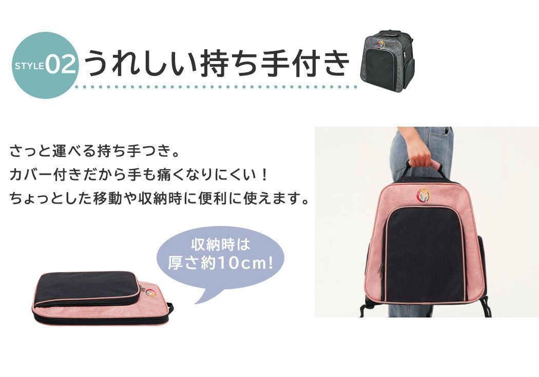拡張