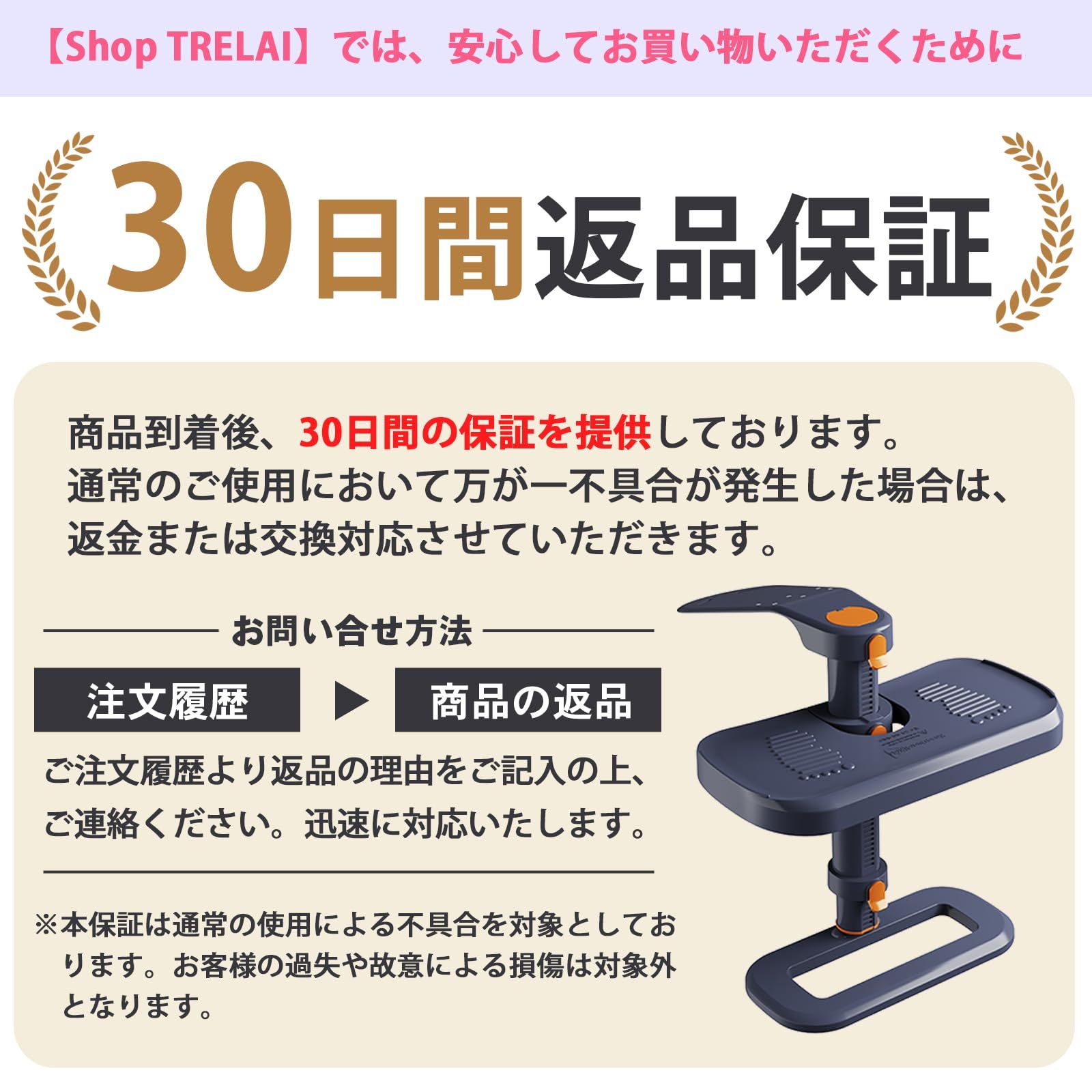 日本語説明書つき 30日間保証