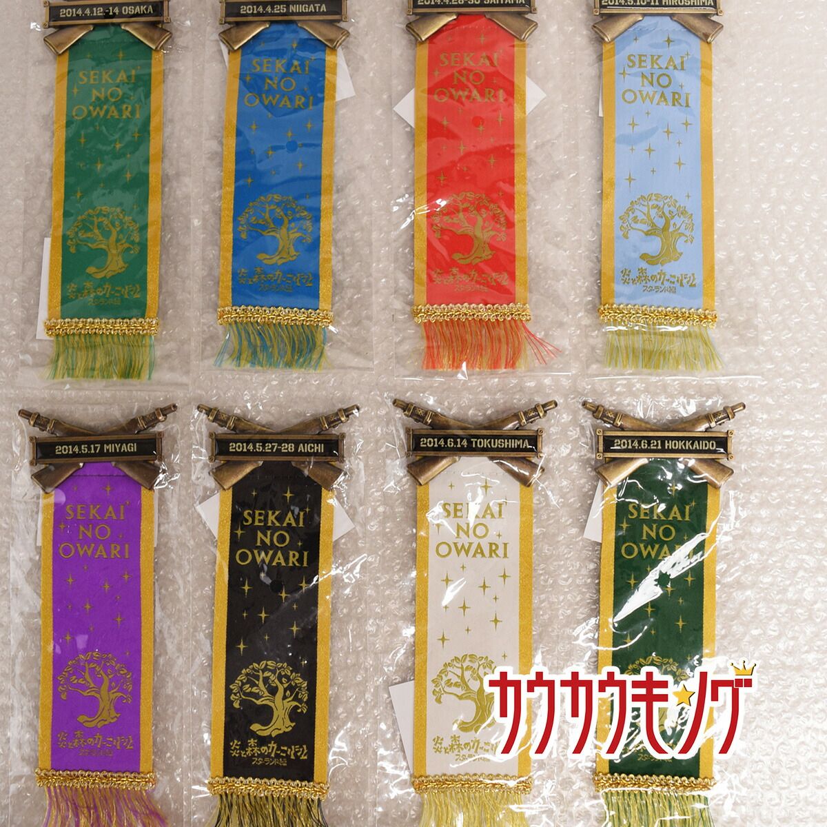 【中古・未使用品】セカイノオワリ  炎と森のカーニバル スターランド編 バッジ 胸章 8点 北海道/埼玉/徳島/宮城/新潟/広島/大阪/愛知 未使用】セカイノオワリ 炎と森のカーニバル スターランド編 バッジ