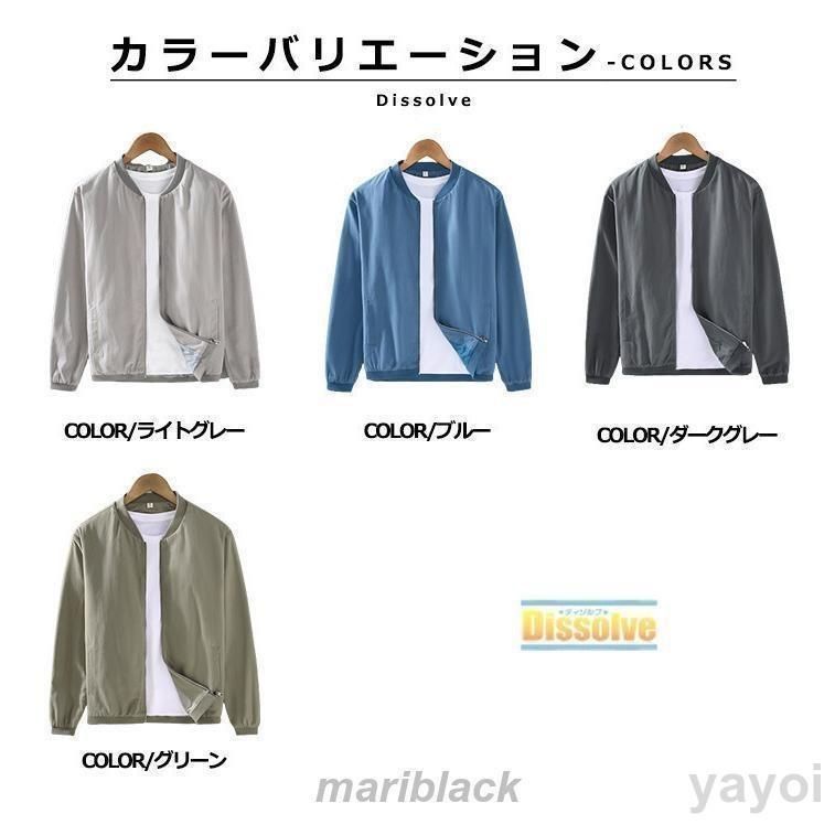 ライトアウター