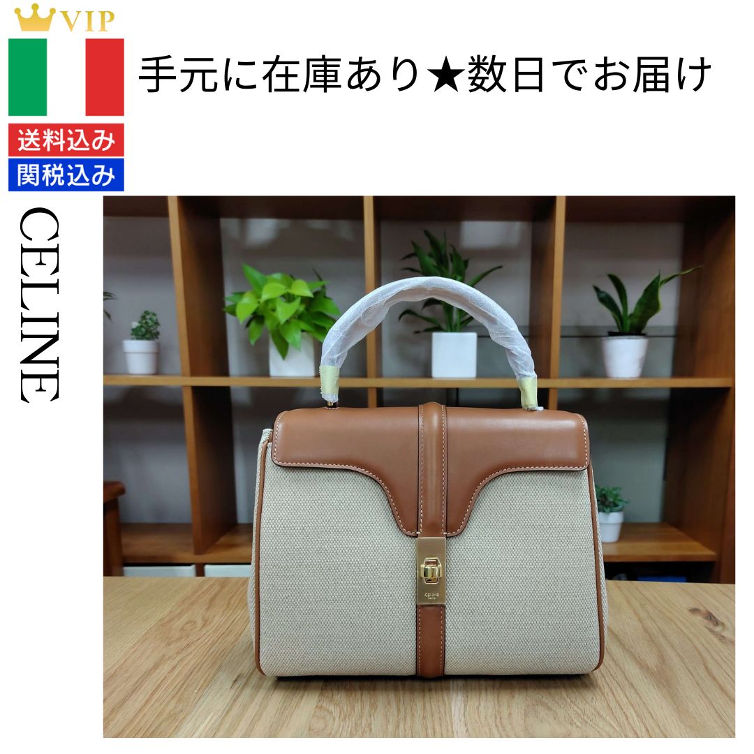 CELINE【新品・未使用・直営店仕入】スモール 16セーズ 2WAYハンドバッグ チュラルカーフスキン - メルカリ