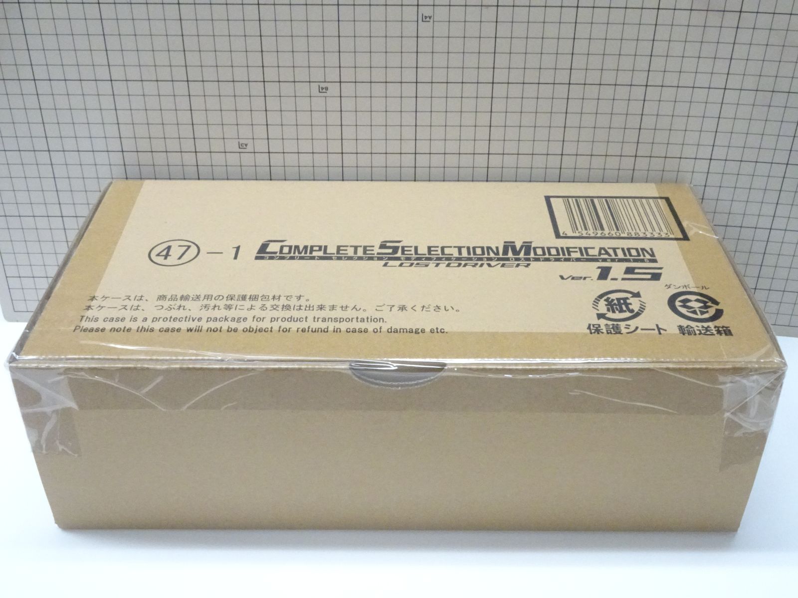 輸送箱未開封】CSM ロストドライバーver1.5 BANDAI - CSMロスト