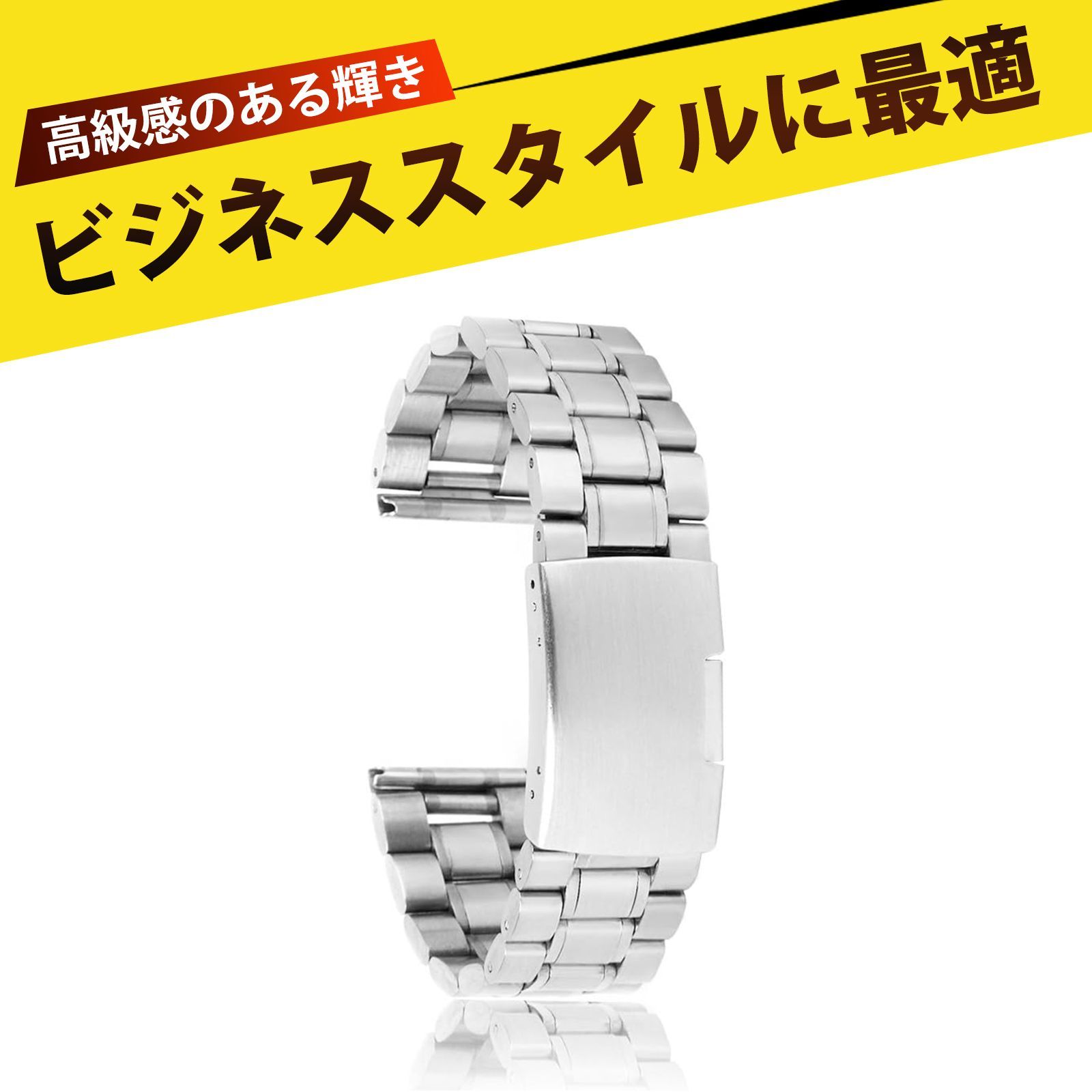 時計 バンド 腕時計 ベルト 20mm ステンレスバンド 腕時計 ベルト 