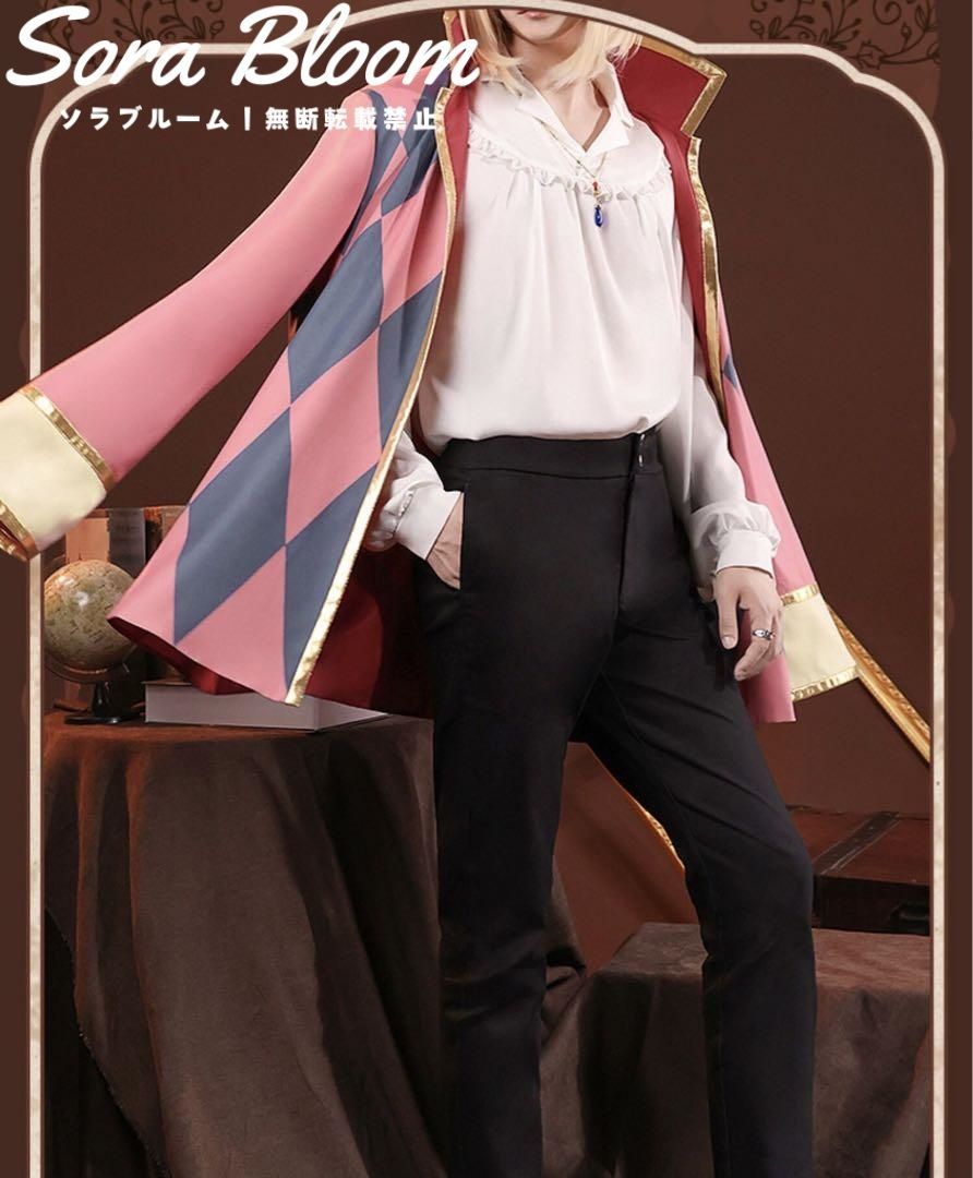 コスプレ衣装