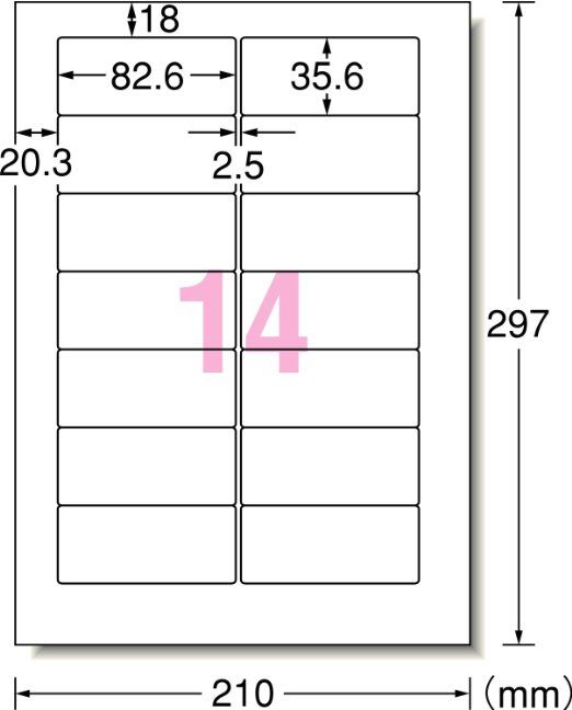新品・4営業日で発送】エーワン 28726(ラベル アテナ カーテン