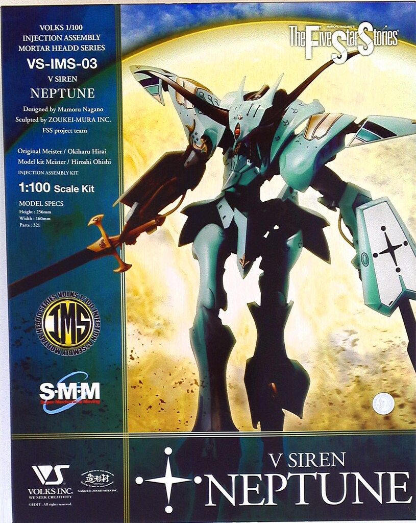 ボークス IMS/ファイブスター物語 Vサイレン ネプチューン 1/100