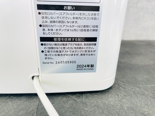 アイリスオーヤマ 衣類乾燥除湿機 DCE-6515 2024年製 【公式通販】