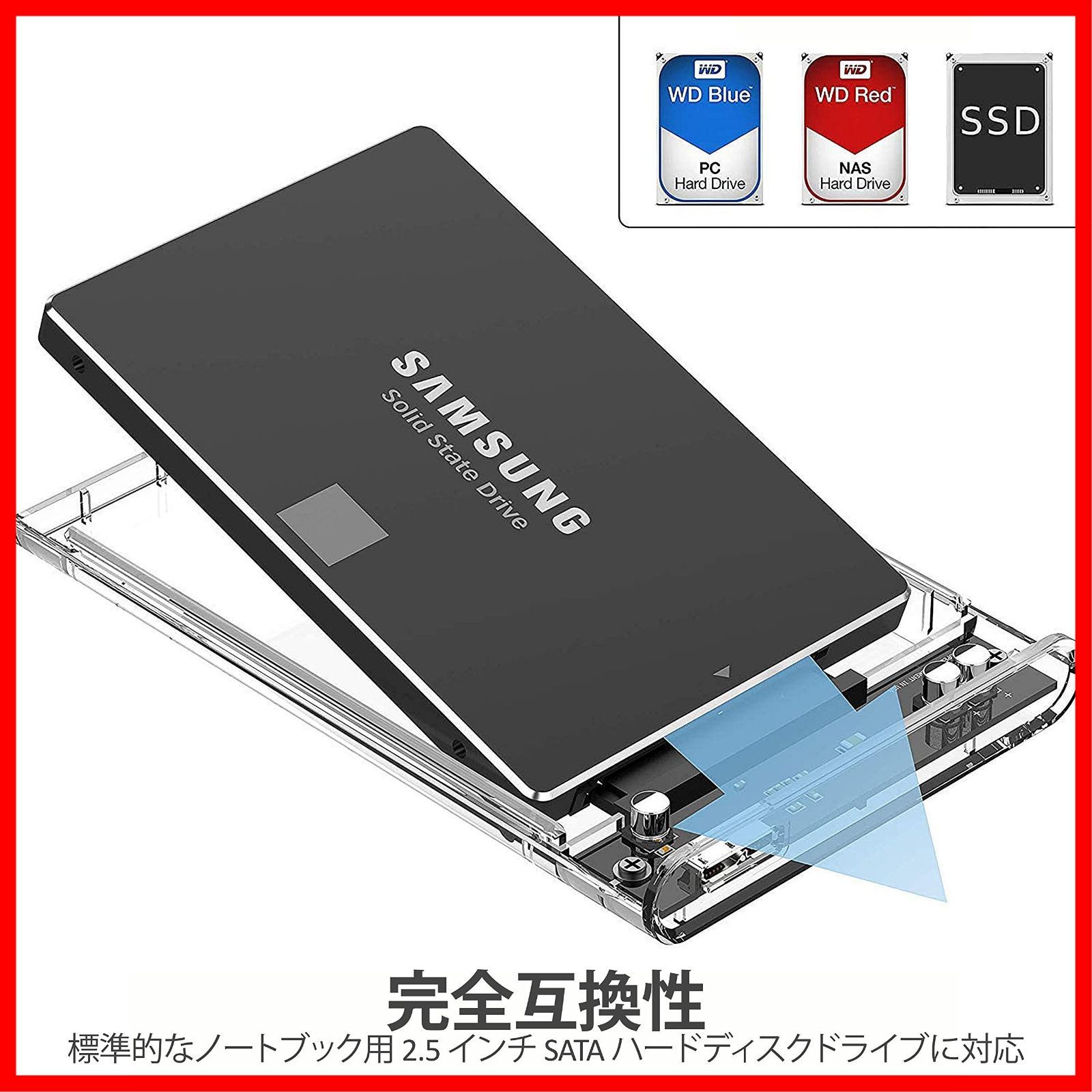SATA Ⅲ対応|