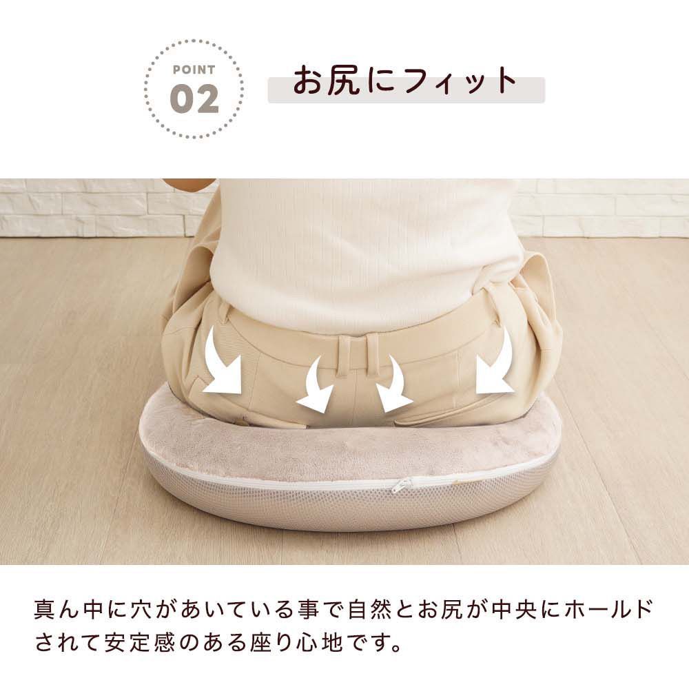 ◇アンジュスマイル 円座クッション◇ ドーナツ型クッション ベロア