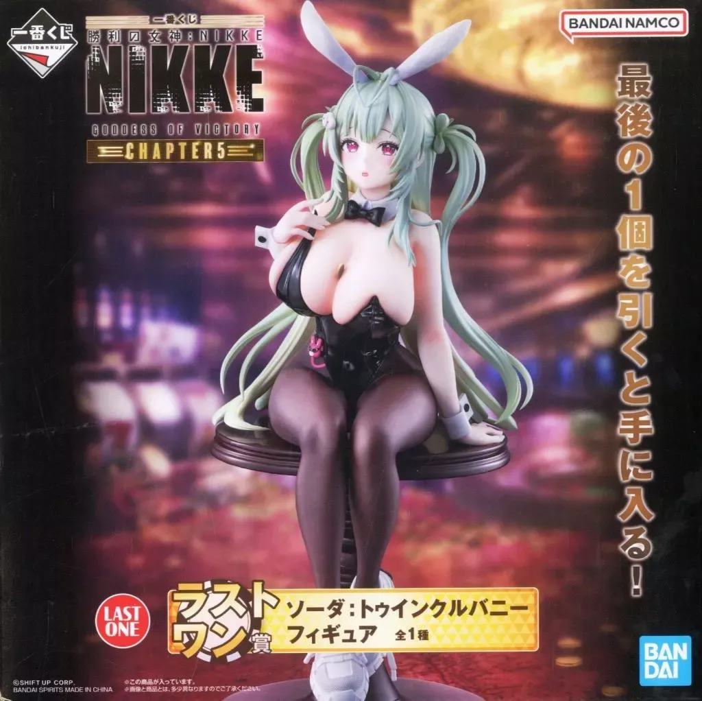中古】フィギュア ソーダ：トゥインクルバニー 「一番くじ 勝利の女神