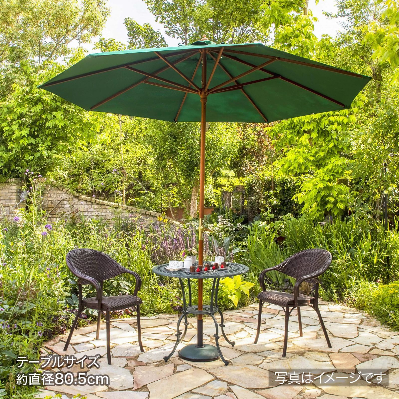 タカショー 日よけ ウッドパラソル 2.7m グリーン クランク付