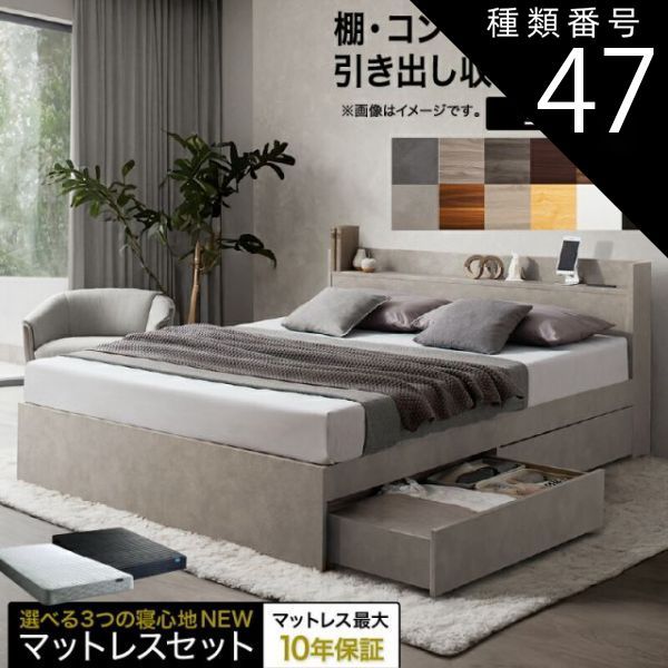 モデルハウス品】シングルベッドとセミダブルのセット