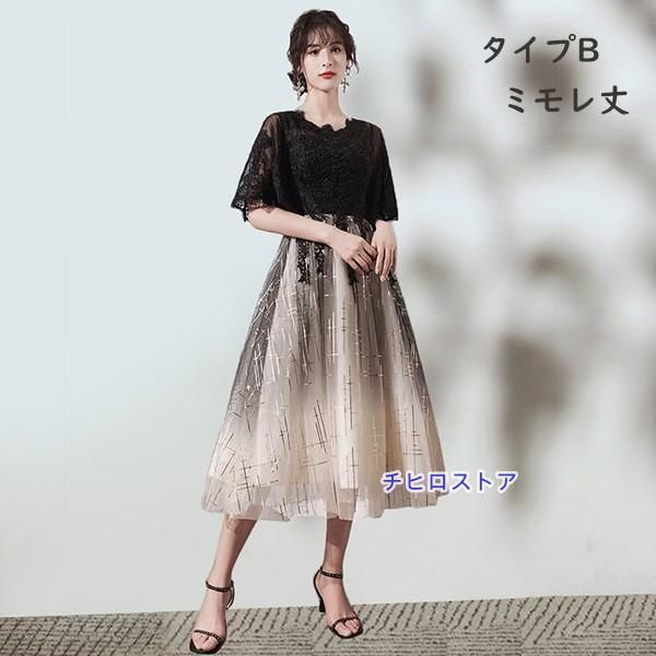 レディースドレス 女性