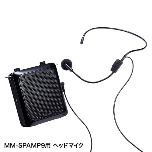 5個セット サンワサプライ ヘッドマイク MM-SPAMP9交換用 MM-SPAMP9HMX5