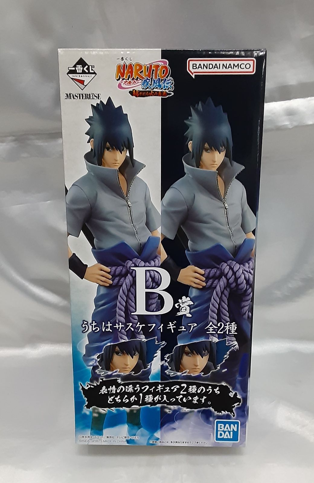 うちはサスケ 輪廻写輪眼ver. 一番くじ NARUTO 紡がれる火の意志 B賞 一番くじ NARUTO-ナルト 紡がれる火の意志 B賞サスケ写輪眼&輪廻