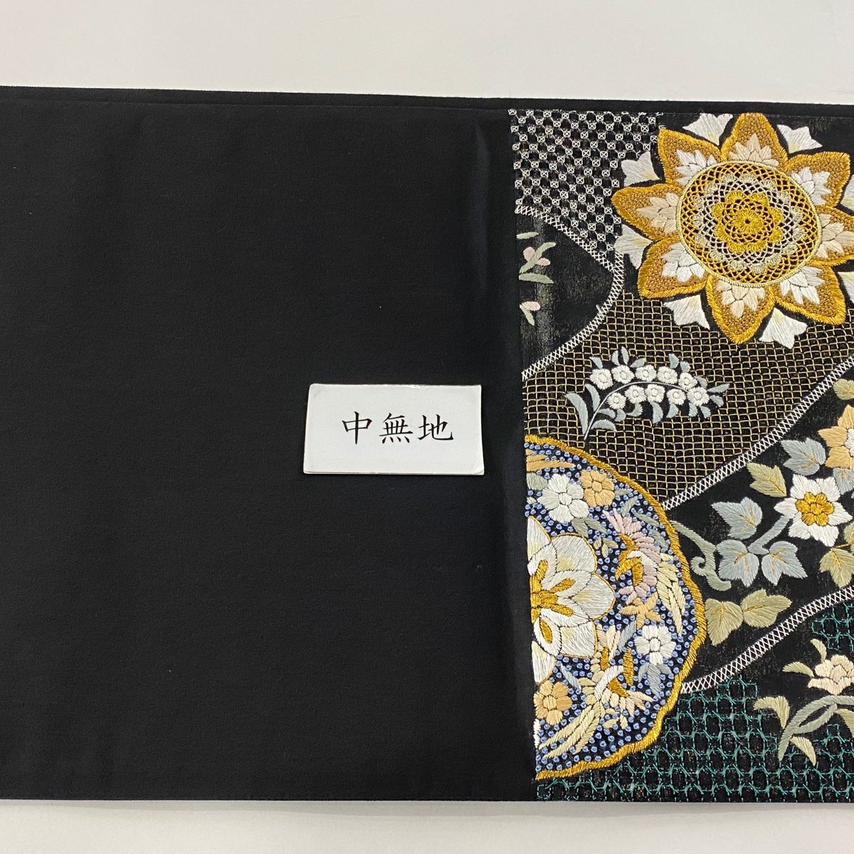 今季一番 金糸 刺繍 花鳥 華文 逸品 袋帯 黒 【中古】 正絹 六通