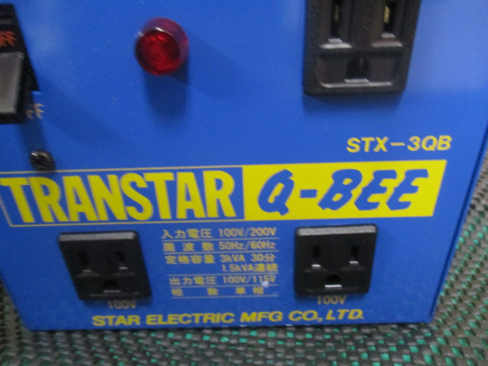 〇スズキッド(SUZUKID) トランスターQBEE STX-3QB トランス 変圧器 