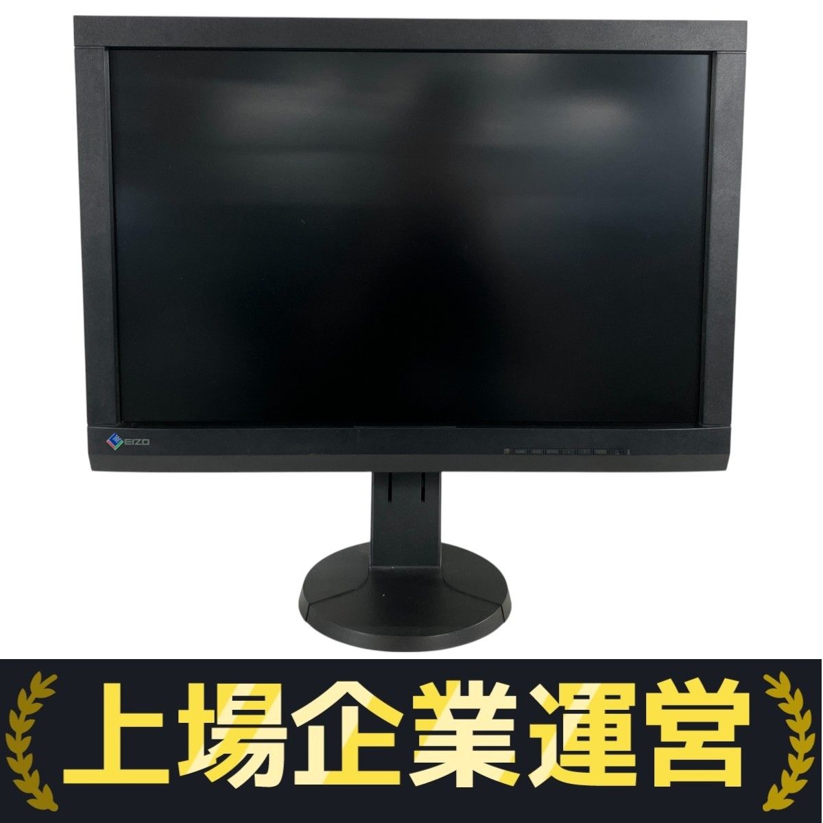 EIZO CG247 ColorEdge 24.1インチ 液晶 モニター ディスプレイ