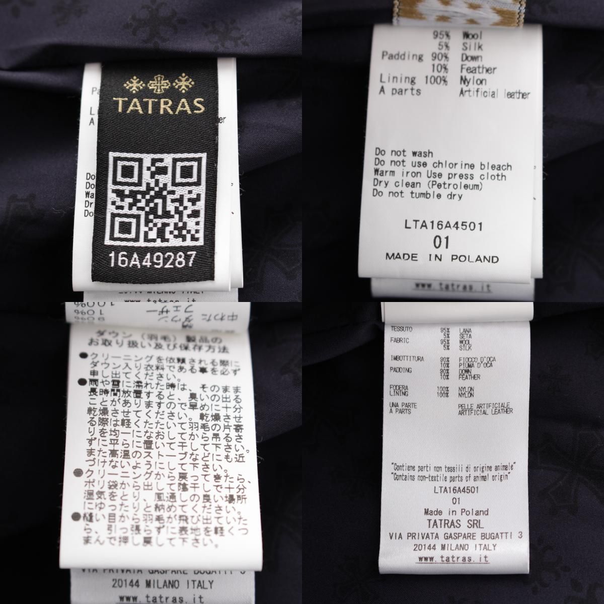 タトラス 16年 マッダレーナ MADDALENA Rライン ダウンジャケット 