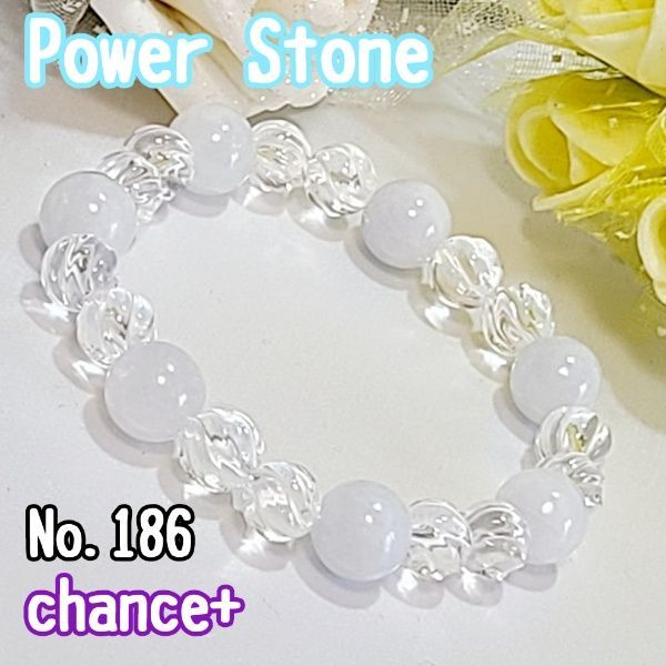 No.186】セレスタイト(天青石)天然石ブレスレット【再出品