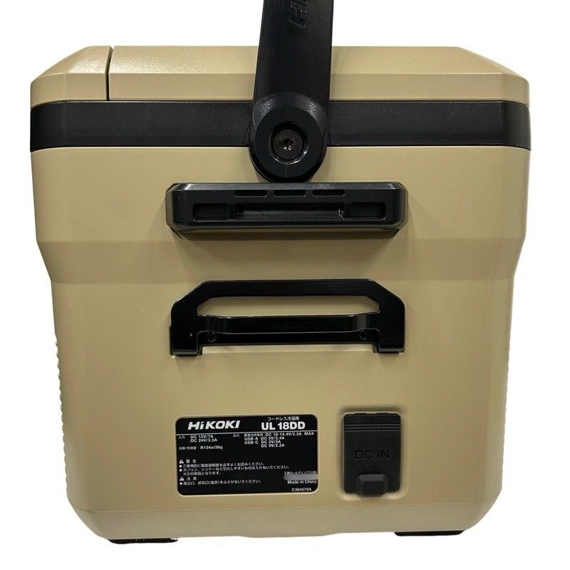 HIKOKI ハイコーキ コードレス冷温庫 UL18DD 14.4/18V サンドベージュ 