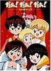 だぁ!だぁ!だぁ! だいありー3 DVD