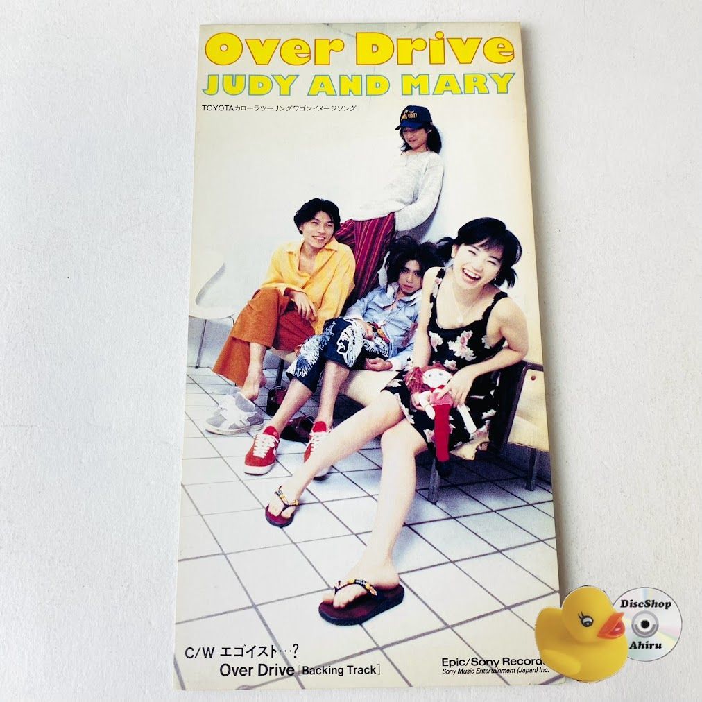 JUDY AND MARY / Over Drive ジュディマリ ESDB-3577 [N5] 【8㎝シングルCD】