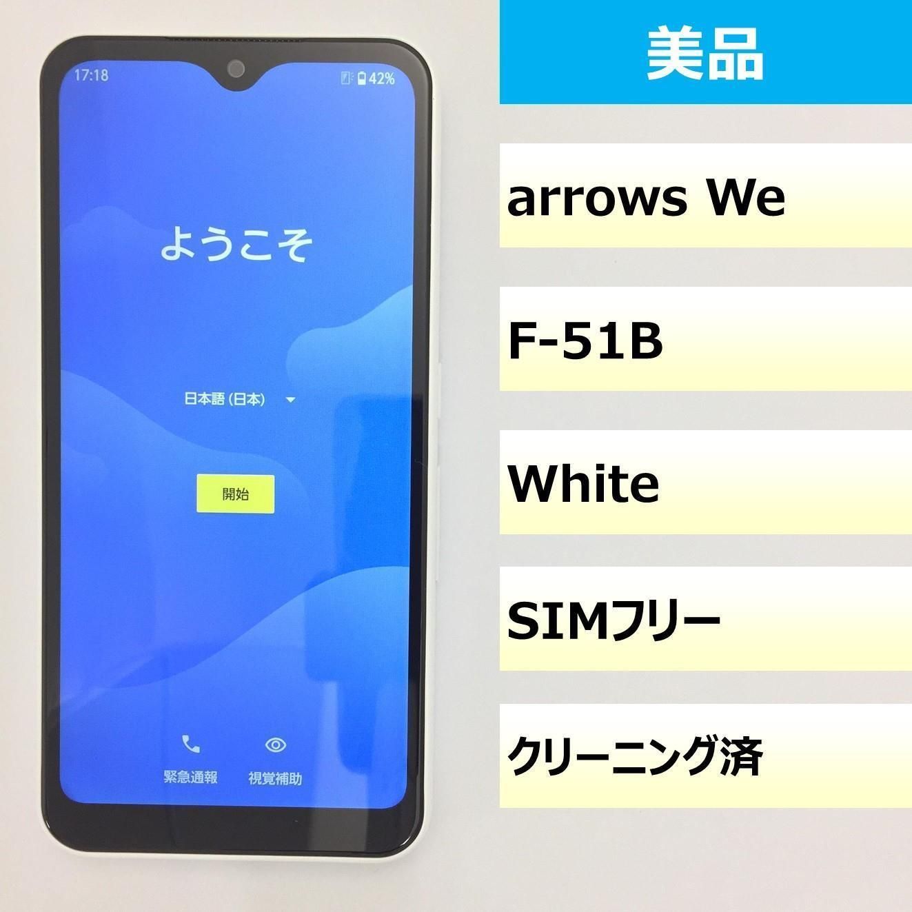 【美品】F-51B/arrows We/357835954417216