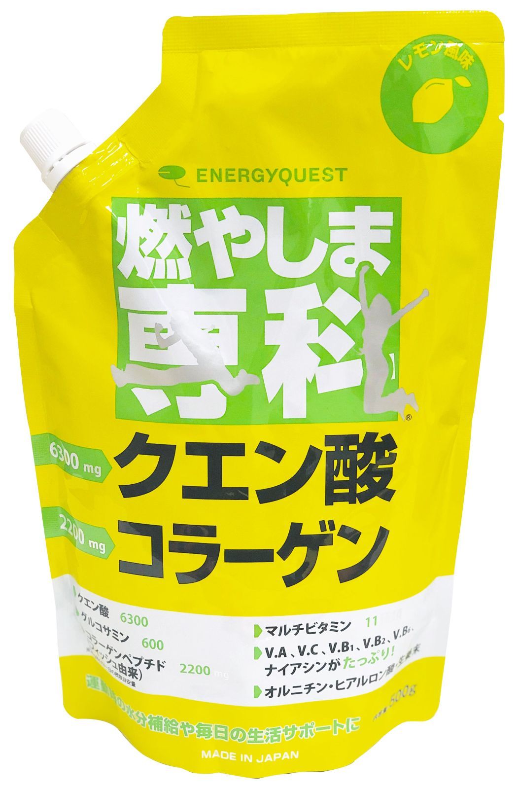 もやしま専科 燃やしま専科 レモン風味 500g サプリメント コラーゲン クエン酸 燃やしませんか もやしませんか